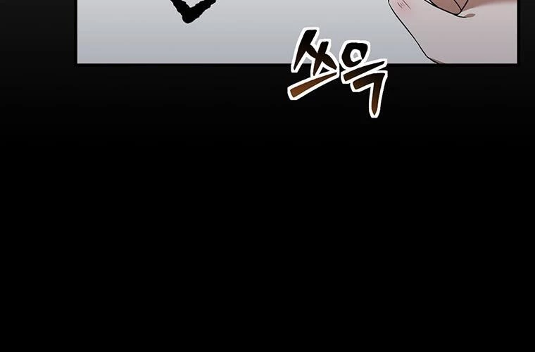 Chủ xe thức ăn nhanh trong ngục tối Chapter 1 - Trang 3