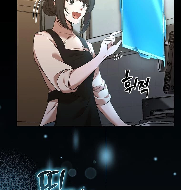 Chủ xe thức ăn nhanh trong ngục tối Chapter 1 - Trang 3