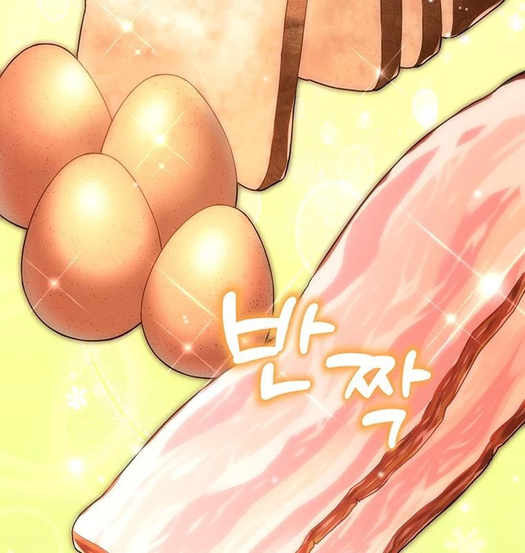 Chủ xe thức ăn nhanh trong ngục tối Chapter 1 - Trang 3