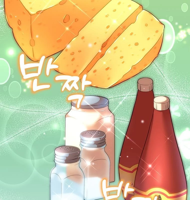 Chủ xe thức ăn nhanh trong ngục tối Chapter 1 - Trang 3