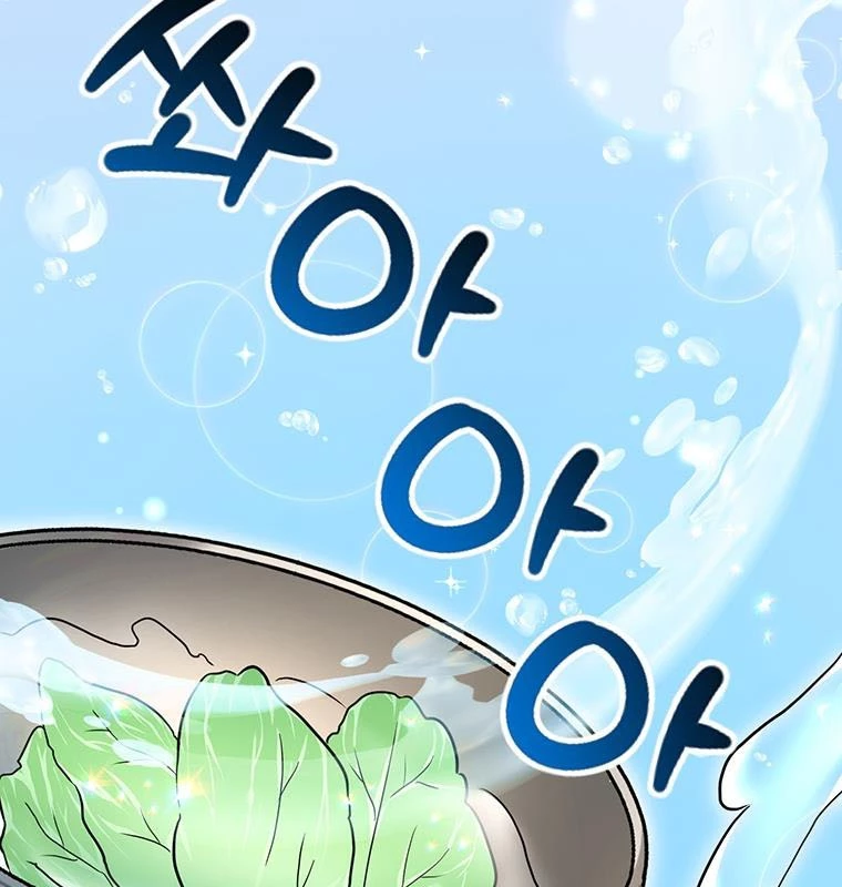 Chủ xe thức ăn nhanh trong ngục tối Chapter 1 - Trang 3