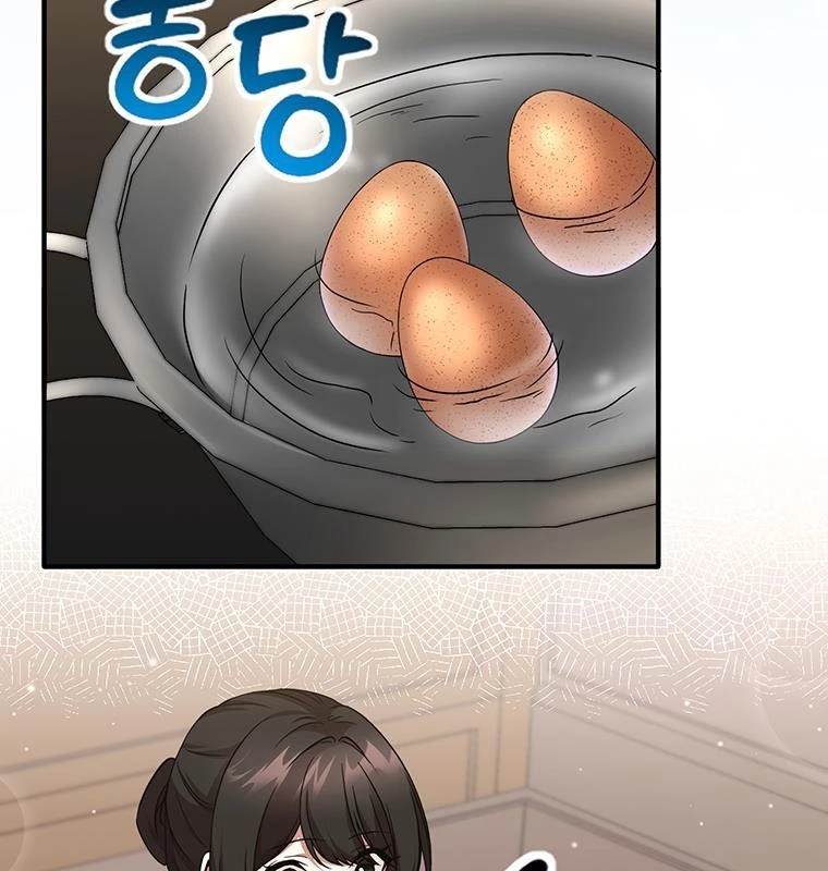 Chủ xe thức ăn nhanh trong ngục tối Chapter 1 - Trang 3