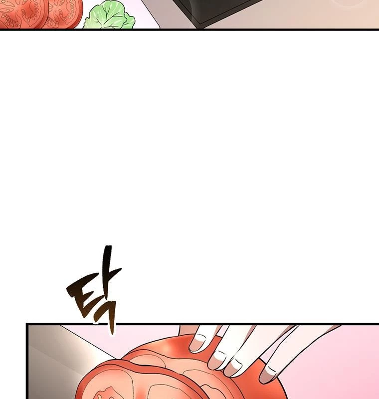 Chủ xe thức ăn nhanh trong ngục tối Chapter 1 - Trang 3