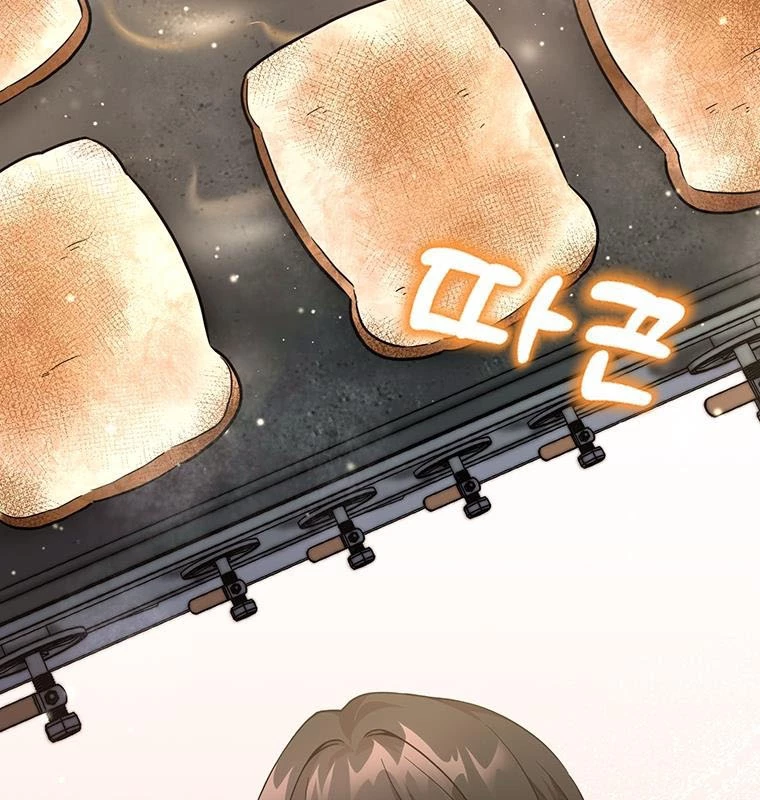 Chủ xe thức ăn nhanh trong ngục tối Chapter 1 - Trang 3