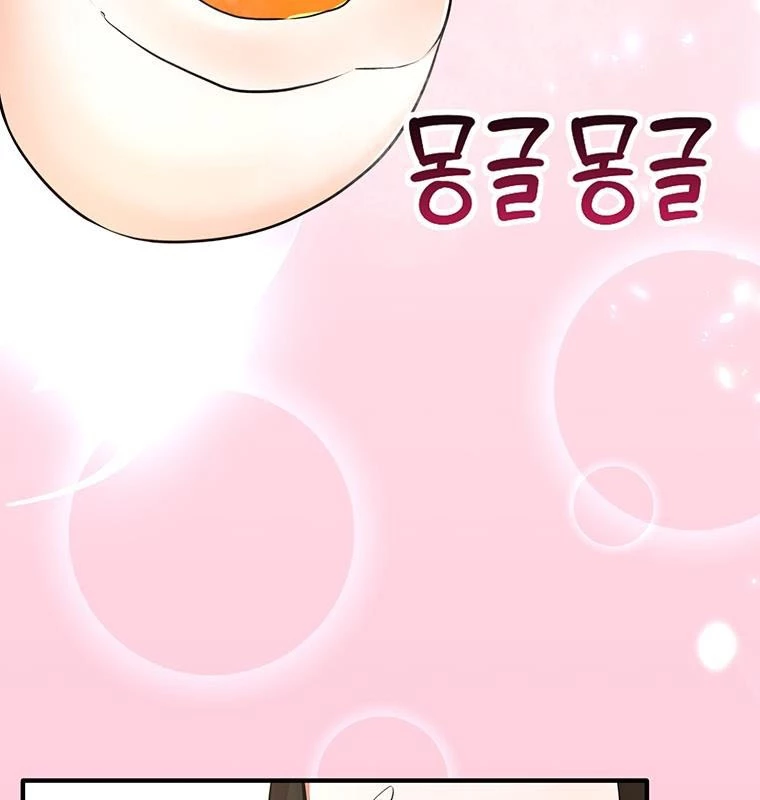 Chủ xe thức ăn nhanh trong ngục tối Chapter 1 - Trang 3