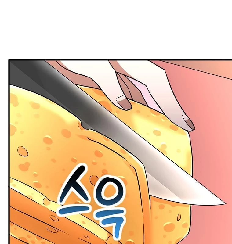 Chủ xe thức ăn nhanh trong ngục tối Chapter 1 - Trang 3