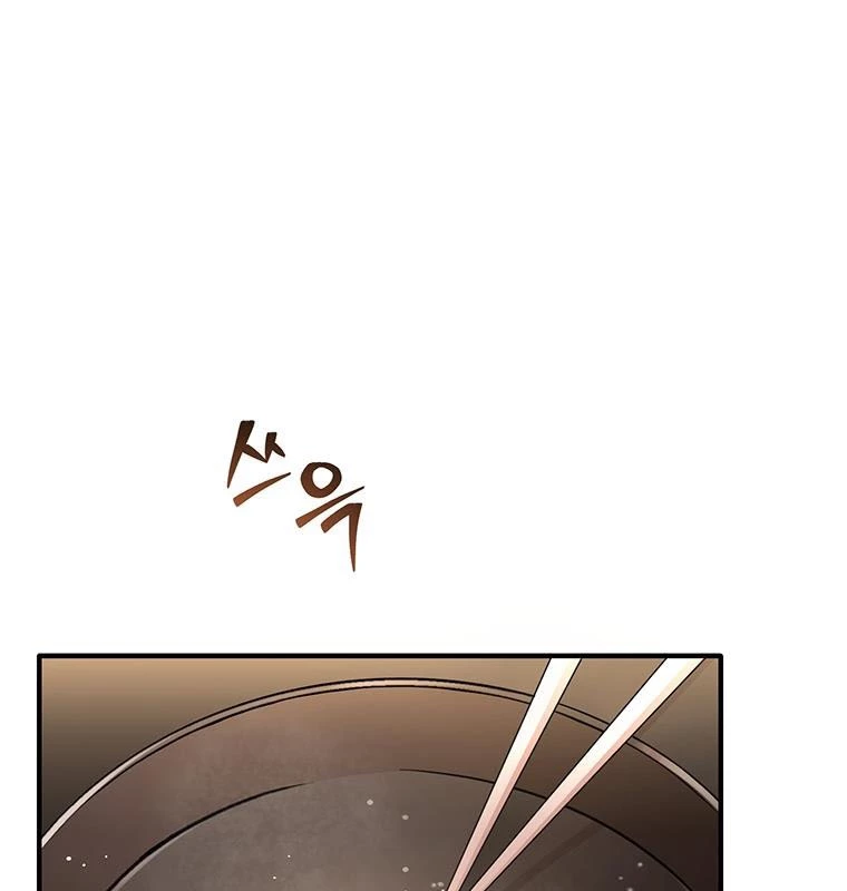 Chủ xe thức ăn nhanh trong ngục tối Chapter 1 - Trang 3