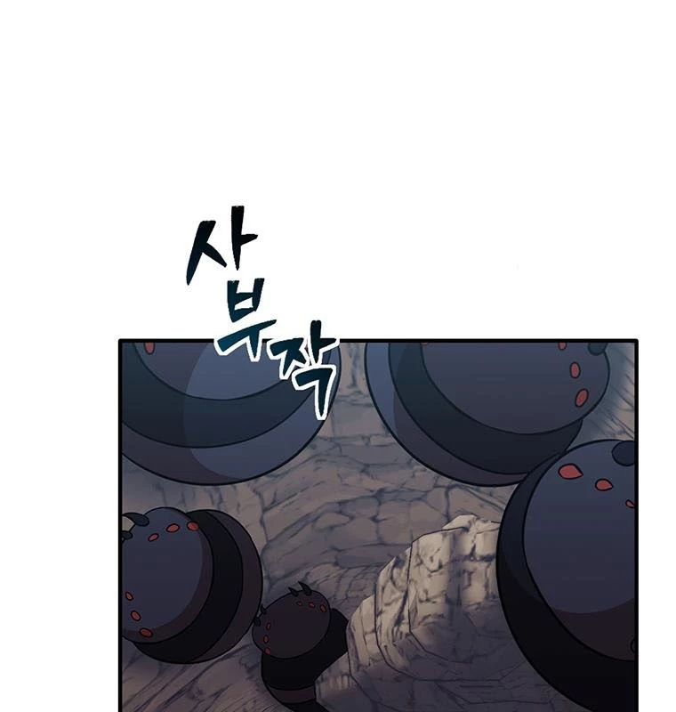 Chủ xe thức ăn nhanh trong ngục tối Chapter 1 - Trang 3