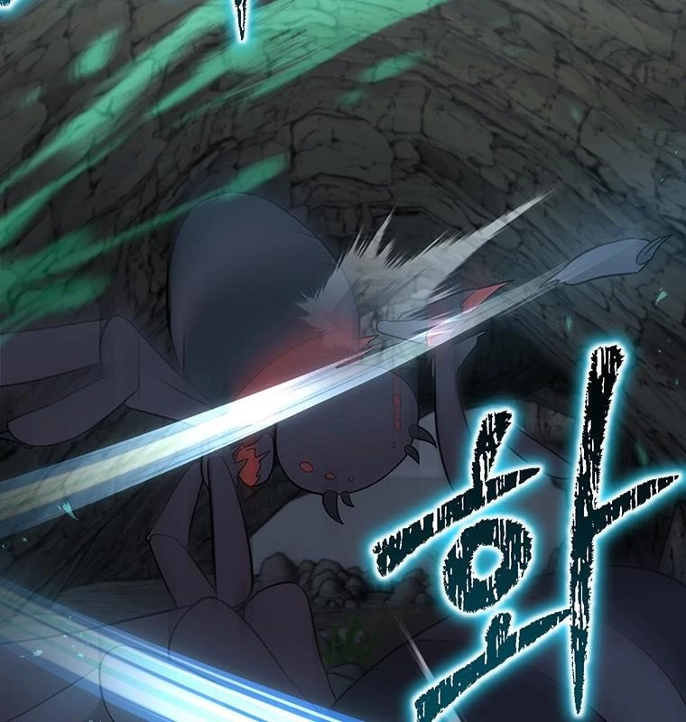 Chủ xe thức ăn nhanh trong ngục tối Chapter 1 - Trang 3