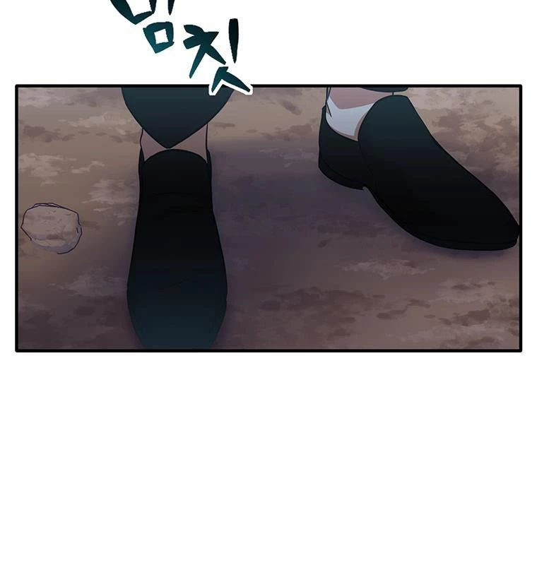 Chủ xe thức ăn nhanh trong ngục tối Chapter 1 - Trang 3