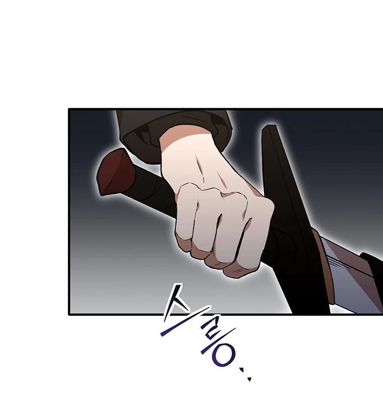 Chủ xe thức ăn nhanh trong ngục tối Chapter 2 - Trang 3