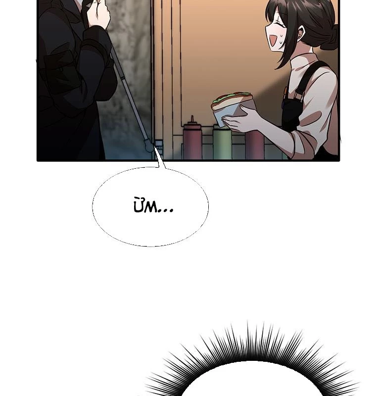 Chủ xe thức ăn nhanh trong ngục tối Chapter 2 - Trang 3