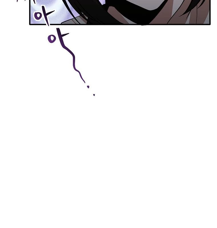 Chủ xe thức ăn nhanh trong ngục tối Chapter 2 - Trang 3