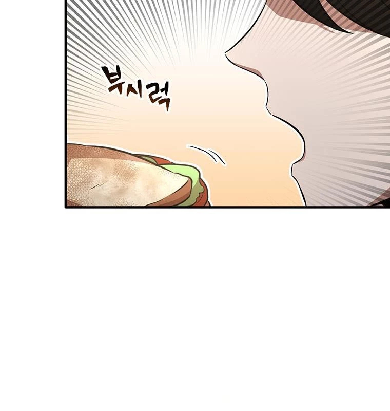 Chủ xe thức ăn nhanh trong ngục tối Chapter 2 - Trang 3