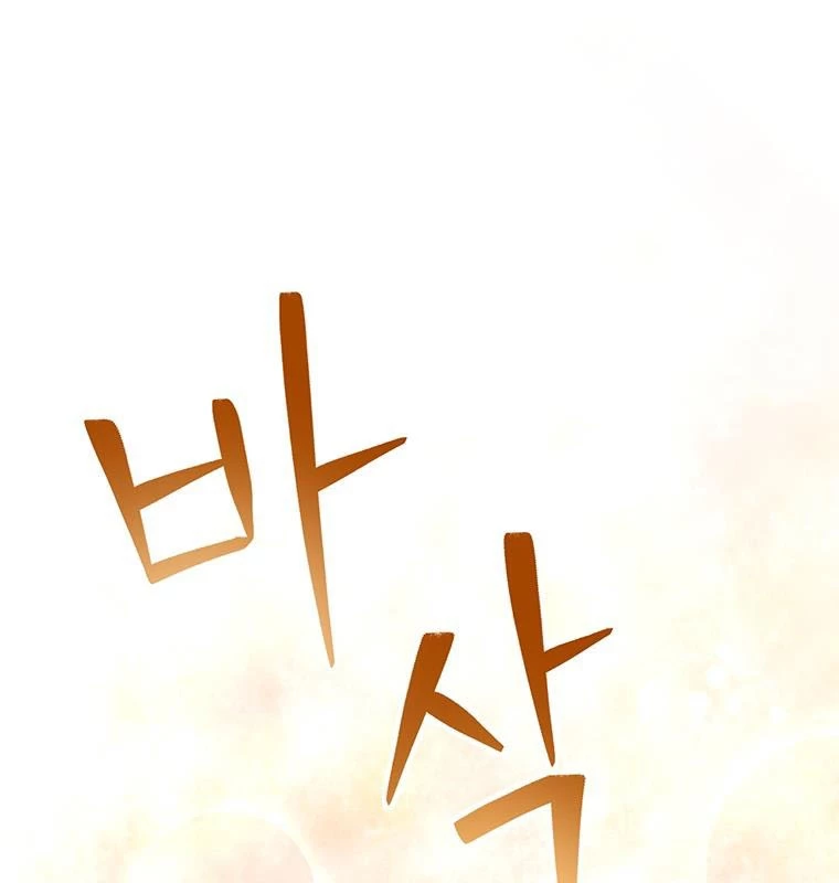 Chủ xe thức ăn nhanh trong ngục tối Chapter 2 - Trang 3