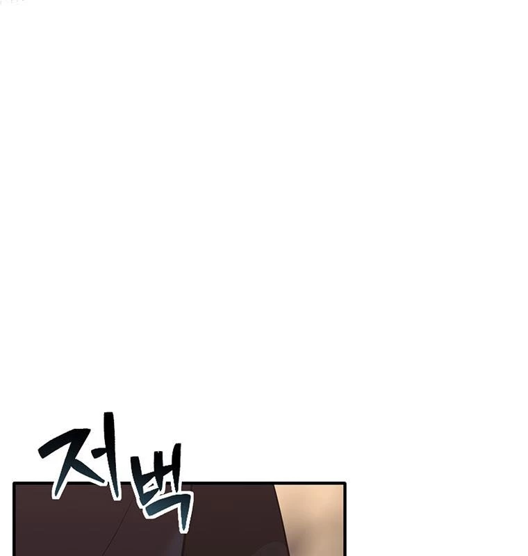 Chủ xe thức ăn nhanh trong ngục tối Chapter 2 - Trang 3