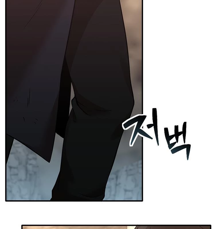 Chủ xe thức ăn nhanh trong ngục tối Chapter 2 - Trang 3