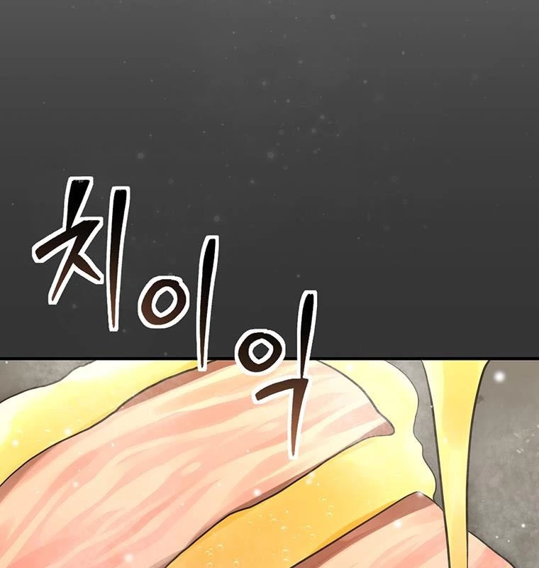 Chủ xe thức ăn nhanh trong ngục tối Chapter 2 - Trang 3