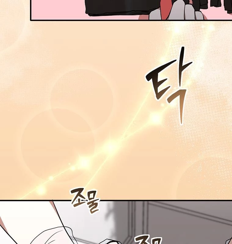 Chủ xe thức ăn nhanh trong ngục tối Chapter 2 - Trang 3