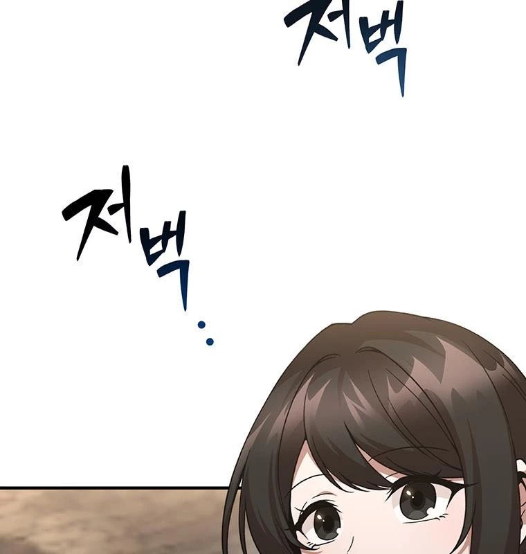 Chủ xe thức ăn nhanh trong ngục tối Chapter 2 - Trang 3