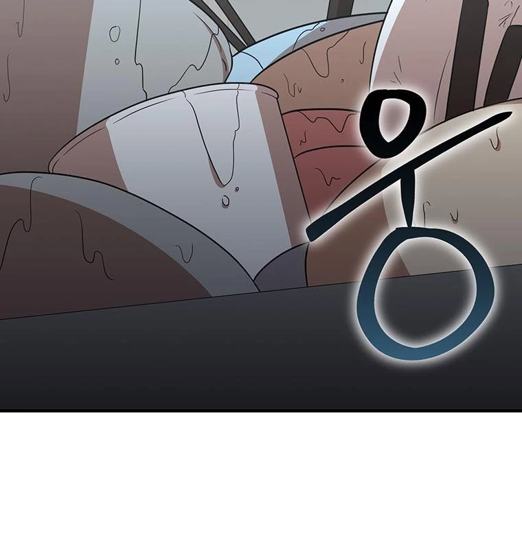 Chủ xe thức ăn nhanh trong ngục tối Chapter 2 - Trang 3