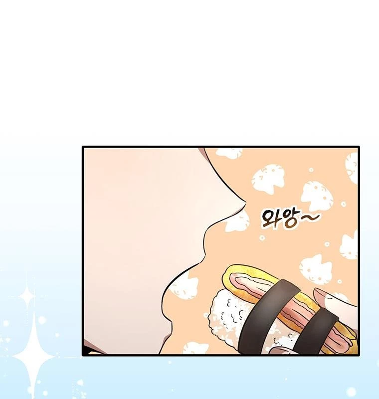 Chủ xe thức ăn nhanh trong ngục tối Chapter 2 - Trang 3