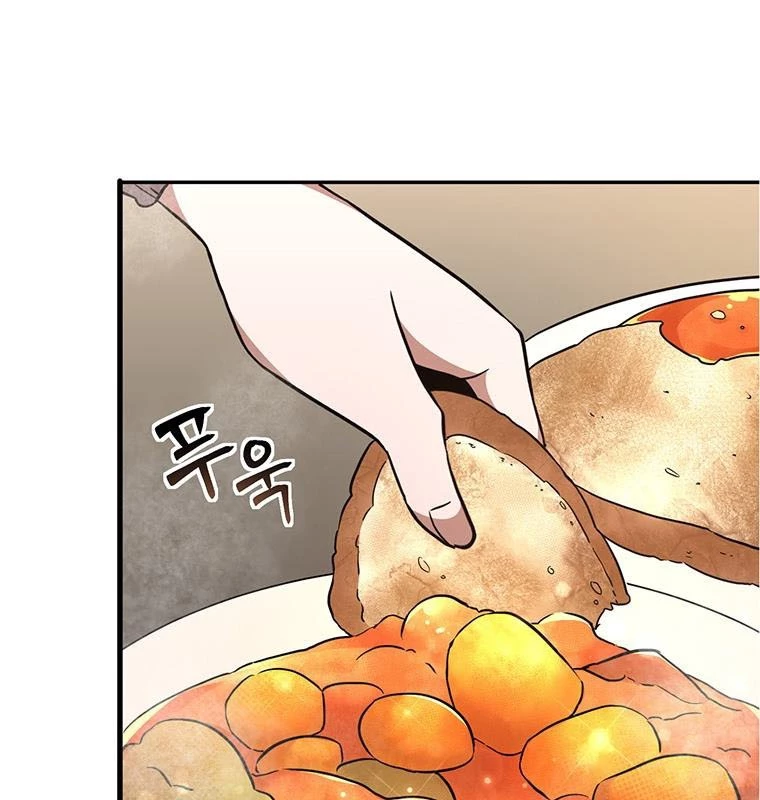 Chủ xe thức ăn nhanh trong ngục tối Chapter 3 - Trang 3