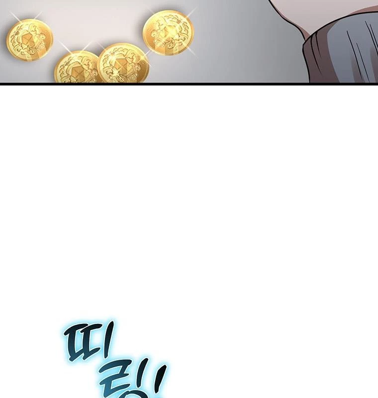 Chủ xe thức ăn nhanh trong ngục tối Chapter 3 - Trang 3