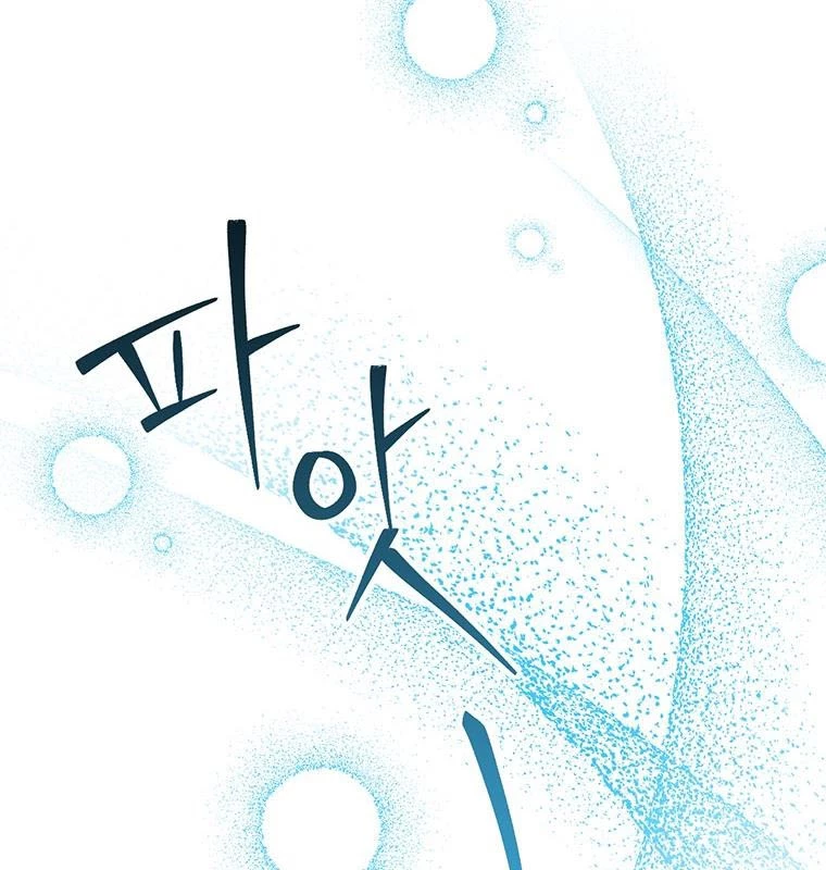 Chủ xe thức ăn nhanh trong ngục tối Chapter 3 - Trang 3