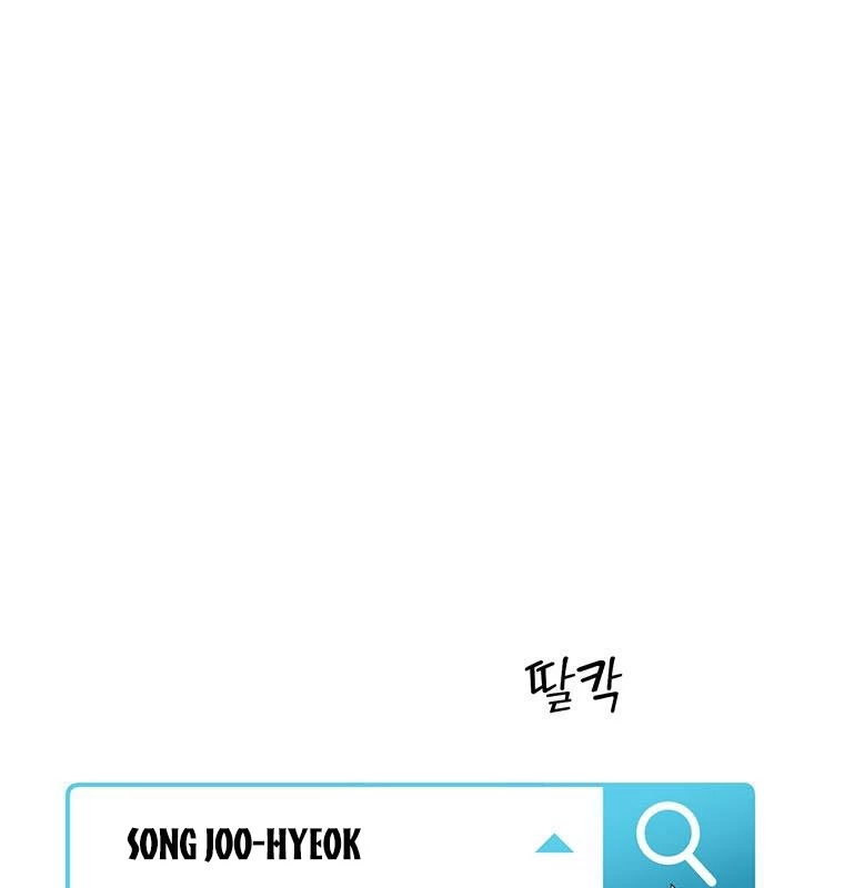 Chủ xe thức ăn nhanh trong ngục tối Chapter 3 - Trang 3