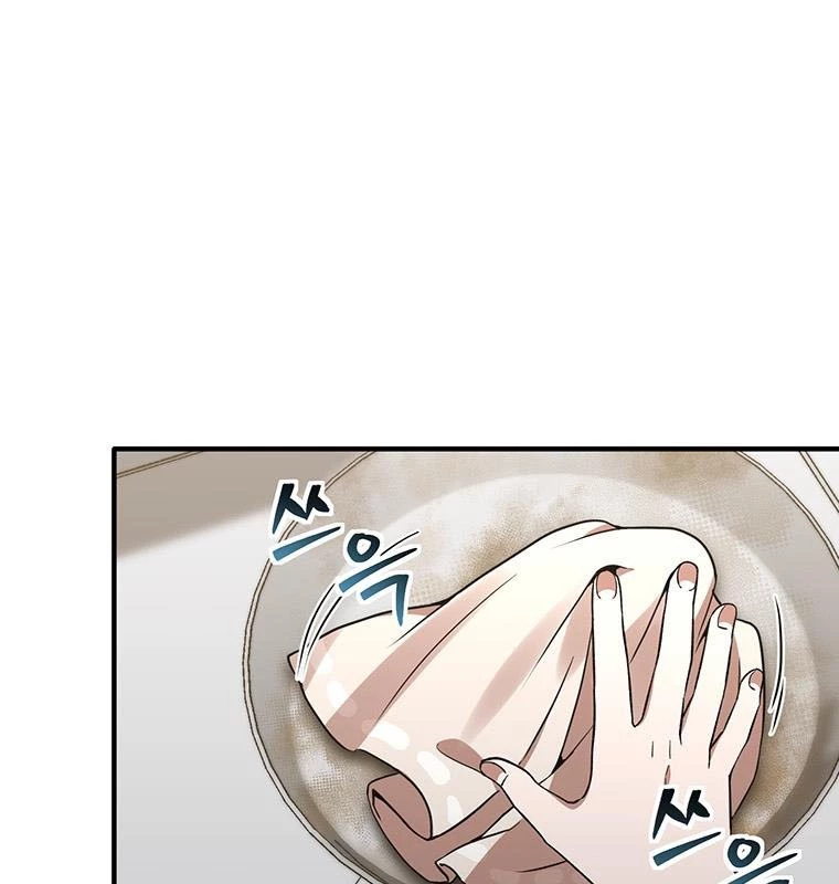 Chủ xe thức ăn nhanh trong ngục tối Chapter 3 - Trang 3