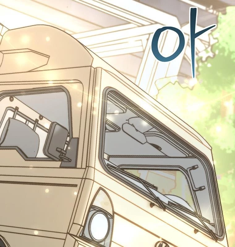 Chủ xe thức ăn nhanh trong ngục tối Chapter 3 - Trang 3