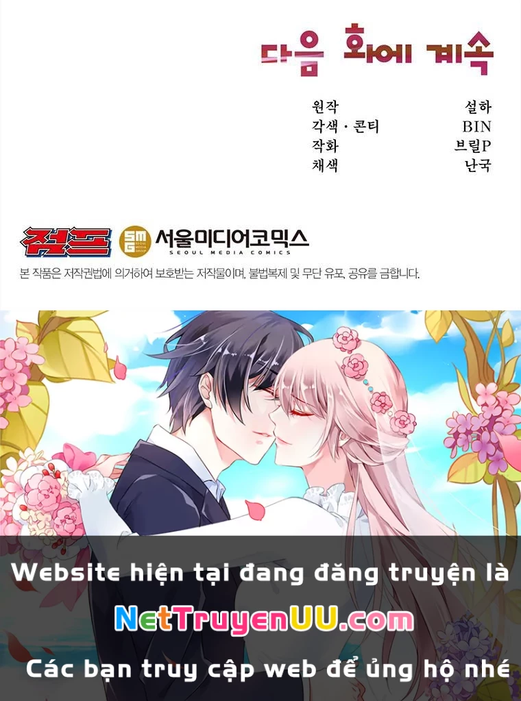 Chủ xe thức ăn nhanh trong ngục tối Chapter 3 - Trang 3