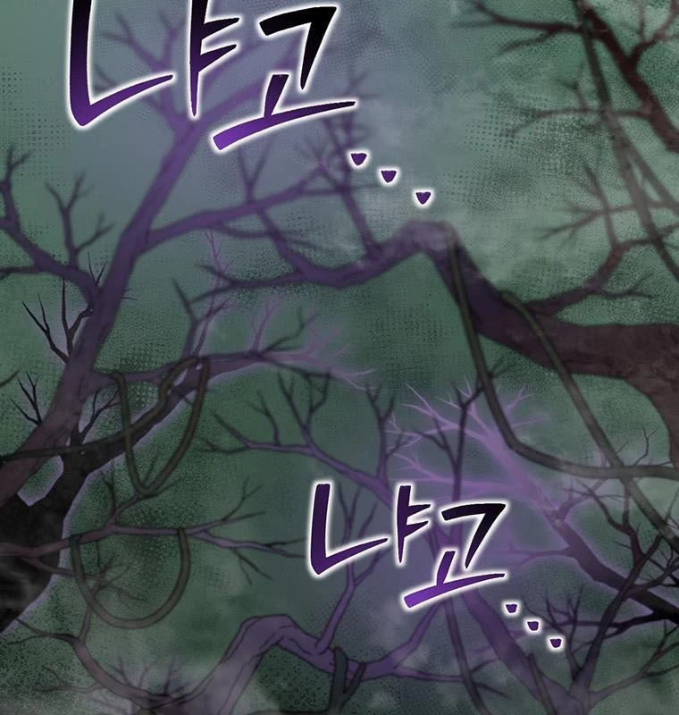 Chủ xe thức ăn nhanh trong ngục tối Chapter 4 - Trang 3