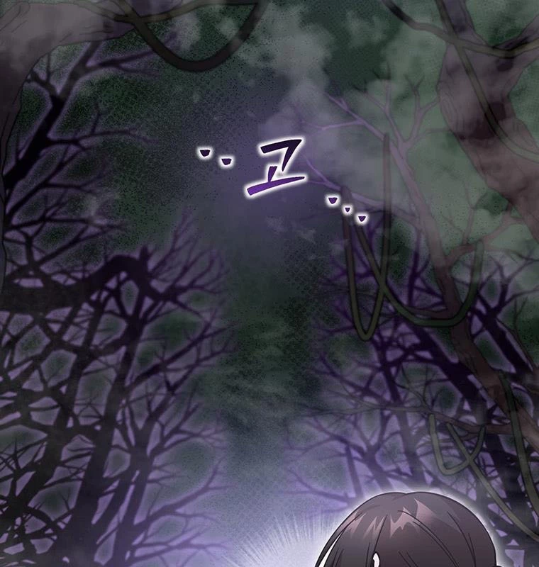 Chủ xe thức ăn nhanh trong ngục tối Chapter 4 - Trang 3