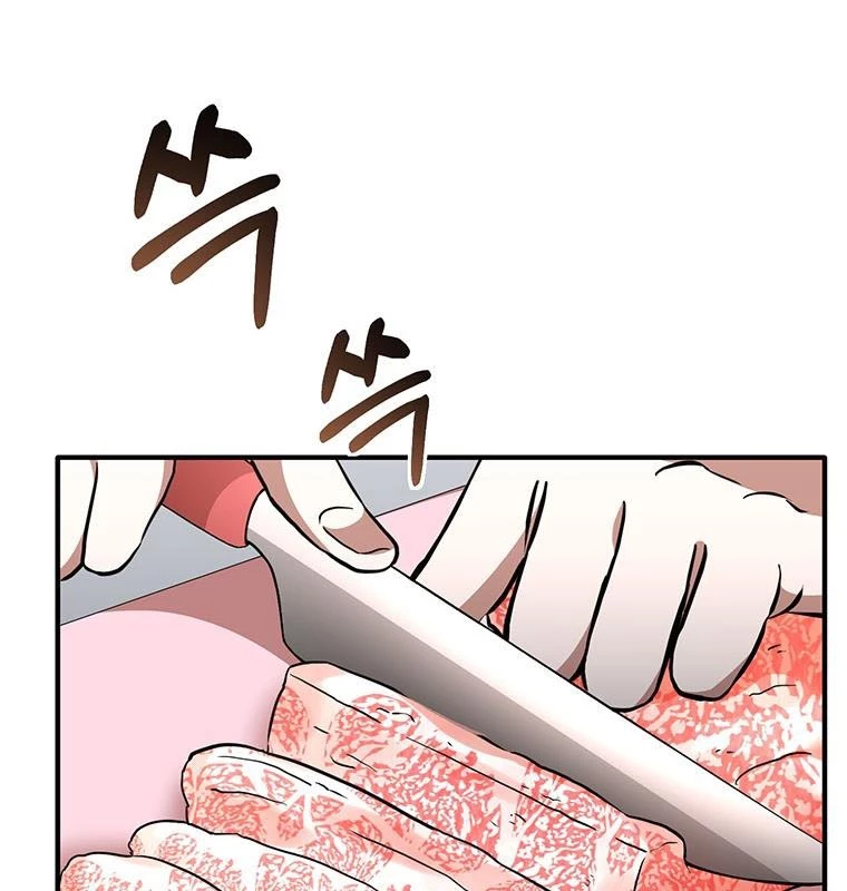 Chủ xe thức ăn nhanh trong ngục tối Chapter 4 - Trang 3