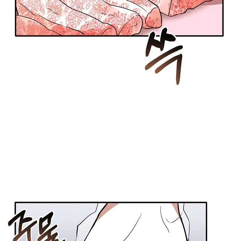 Chủ xe thức ăn nhanh trong ngục tối Chapter 4 - Trang 3