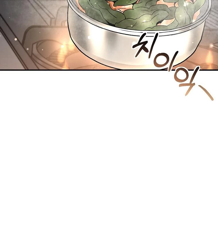 Chủ xe thức ăn nhanh trong ngục tối Chapter 4 - Trang 3