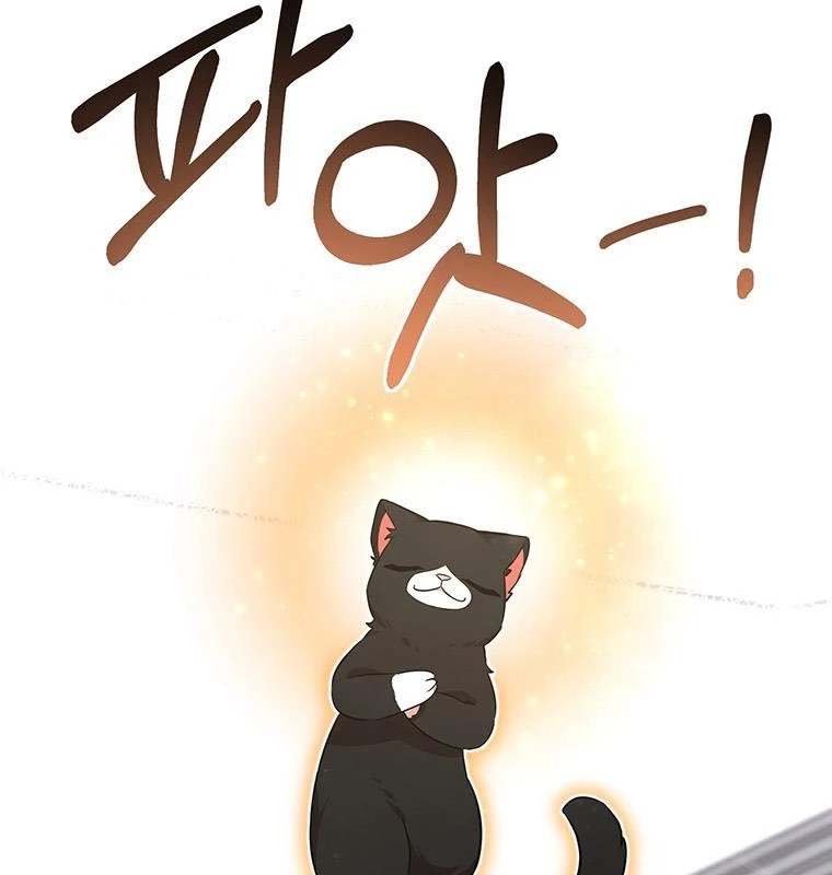 Chủ xe thức ăn nhanh trong ngục tối Chapter 4 - Trang 3