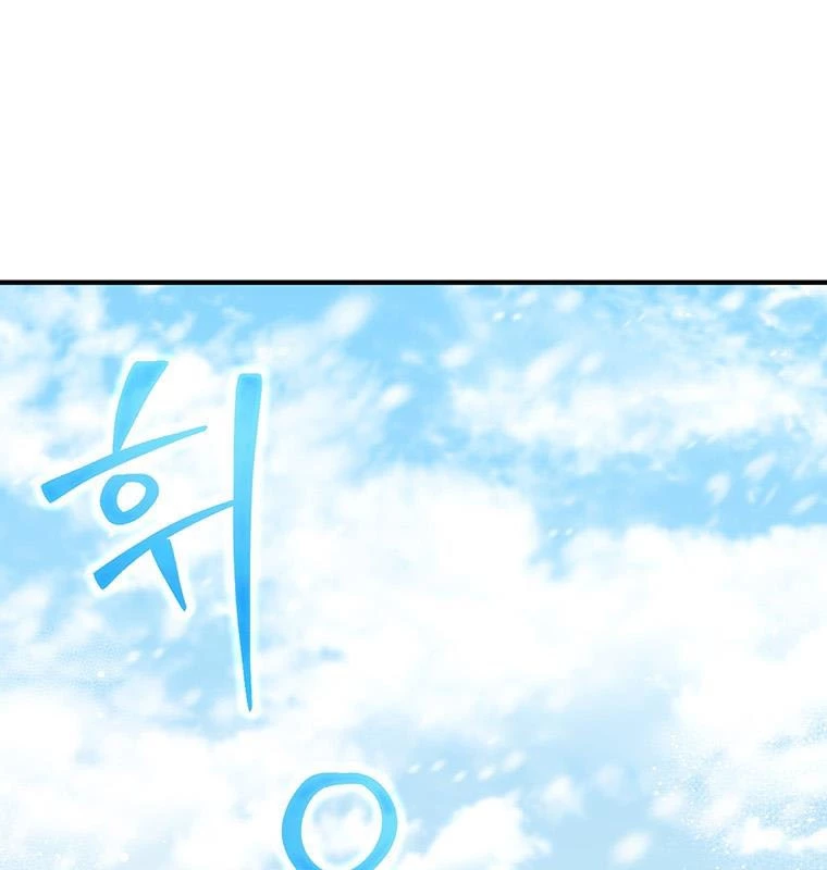 Chủ xe thức ăn nhanh trong ngục tối Chapter 4 - Trang 3