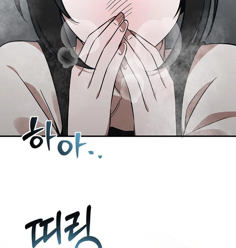 Chủ xe thức ăn nhanh trong ngục tối Chapter 4 - Trang 3