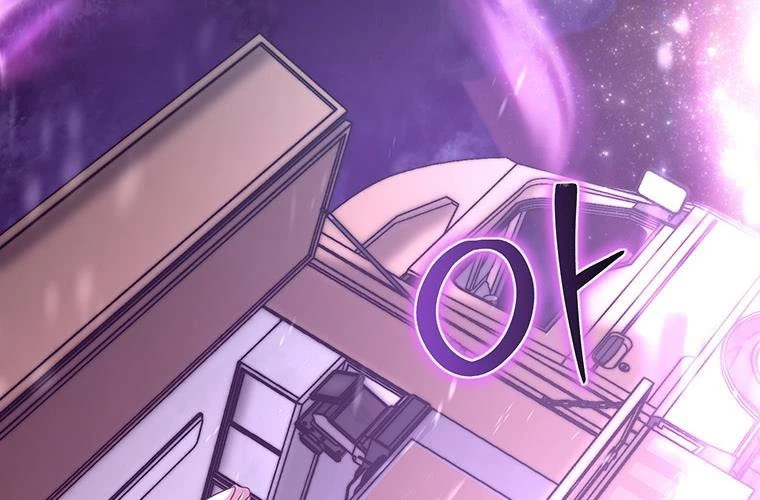 Chủ xe thức ăn nhanh trong ngục tối Chapter 4 - Trang 3