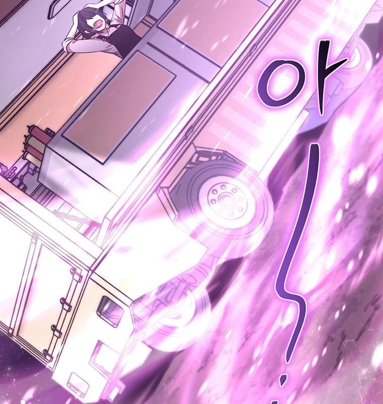 Chủ xe thức ăn nhanh trong ngục tối Chapter 4 - Trang 3