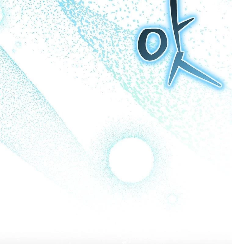 Chủ xe thức ăn nhanh trong ngục tối Chapter 4 - Trang 3