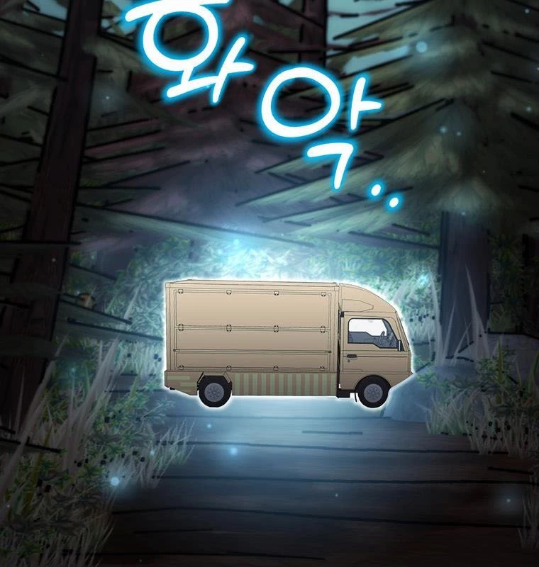 Chủ xe thức ăn nhanh trong ngục tối Chapter 4 - Trang 3