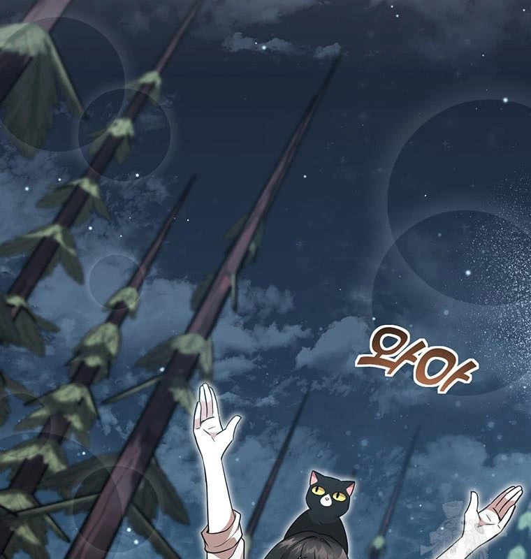 Chủ xe thức ăn nhanh trong ngục tối Chapter 5 - Trang 3