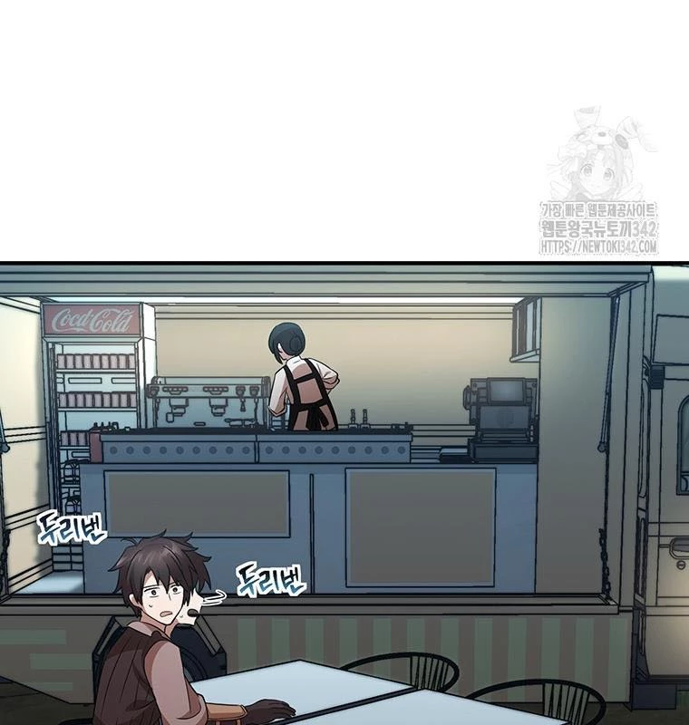 Chủ xe thức ăn nhanh trong ngục tối Chapter 5 - Trang 3