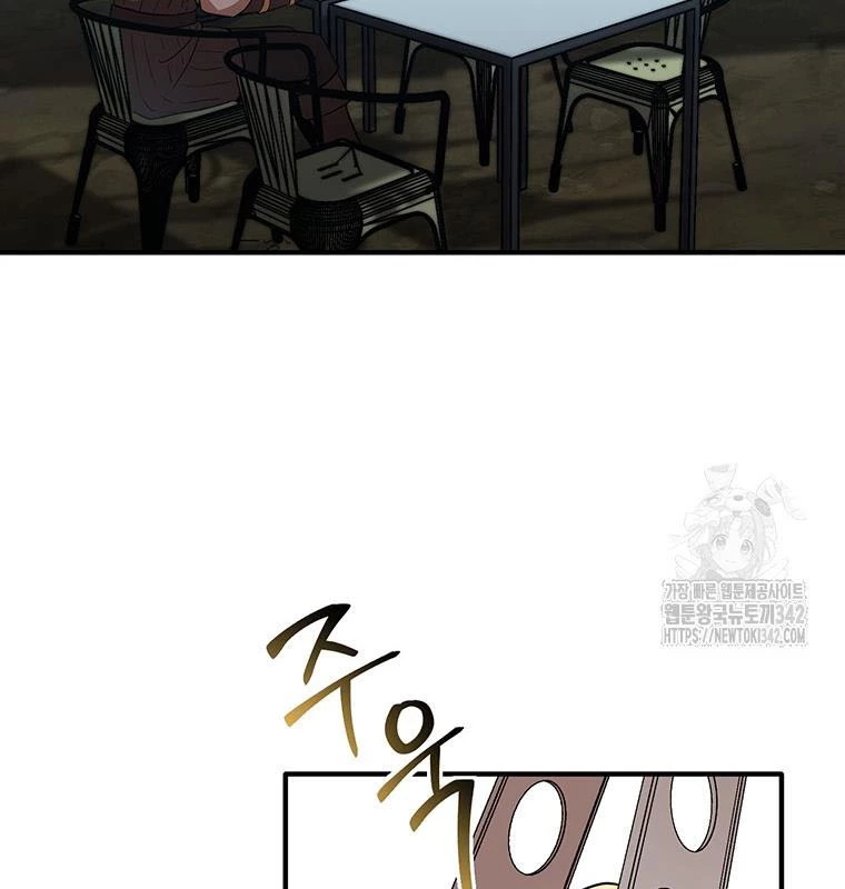 Chủ xe thức ăn nhanh trong ngục tối Chapter 5 - Trang 3