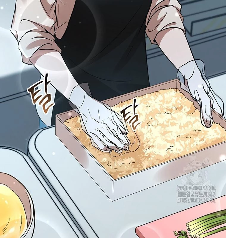 Chủ xe thức ăn nhanh trong ngục tối Chapter 5 - Trang 3