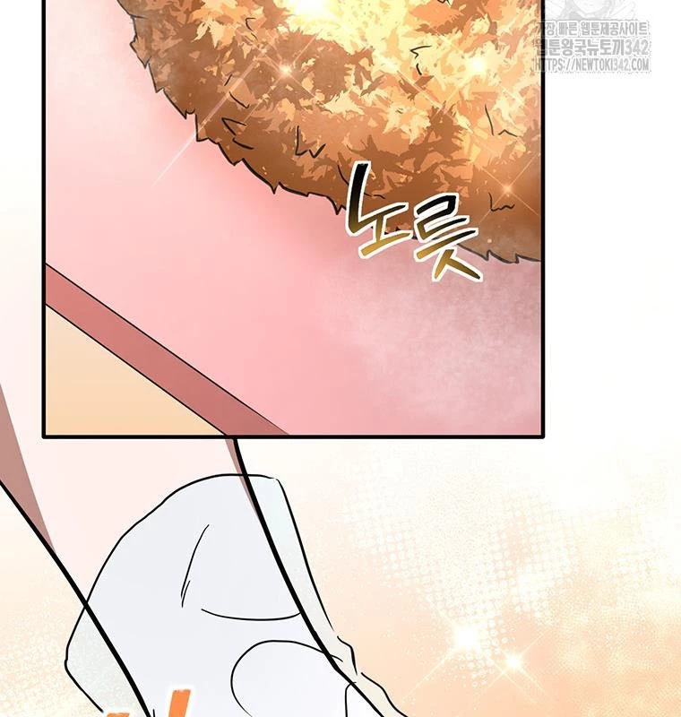 Chủ xe thức ăn nhanh trong ngục tối Chapter 5 - Trang 3